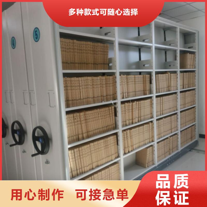 采购信息【鑫康】服装存放密集柜