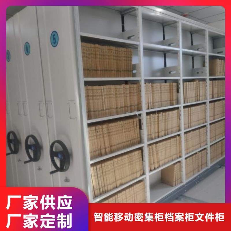 箱体式密集架-好品质、放心买