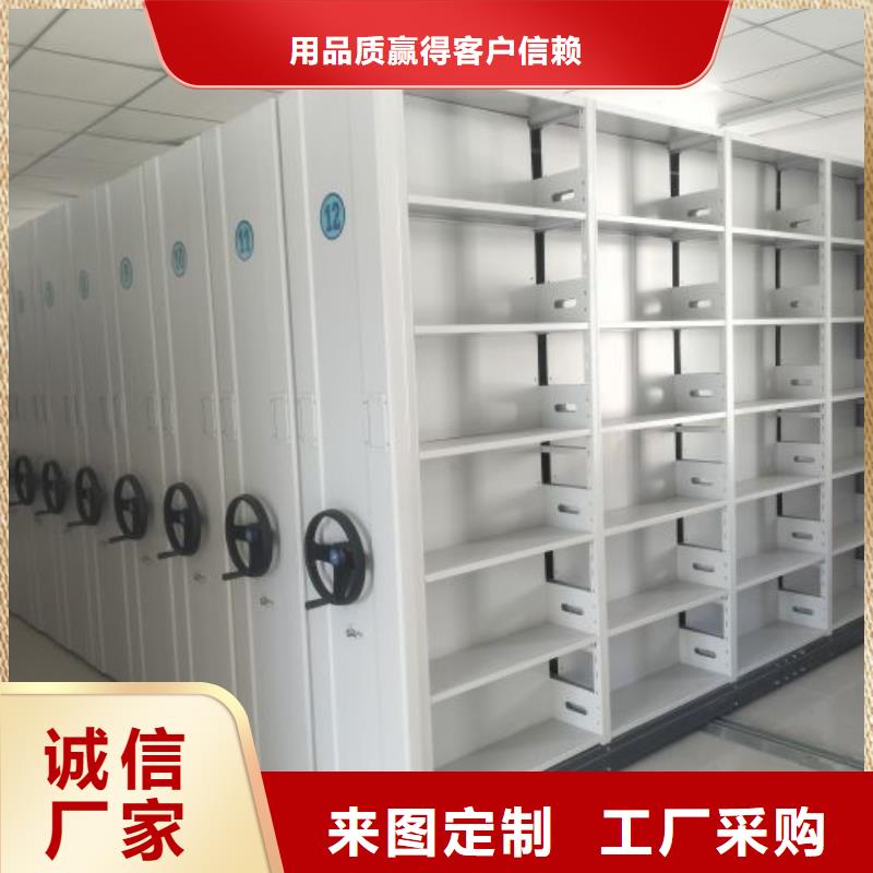 手动档案室密集柜厂家技术领先
