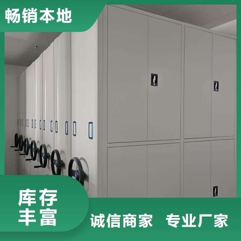 咨询电话多少【鑫康】档案图纸密集架