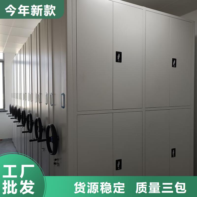 钢制密集柜批发选购