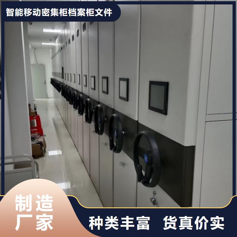采购信息【鑫康】服装存放密集柜