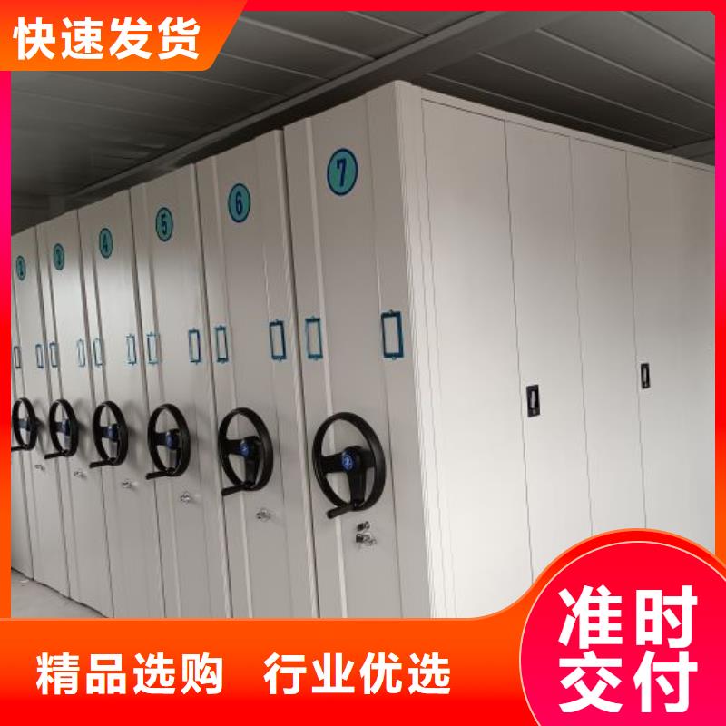 档案手摇密集架-一家专业的厂家