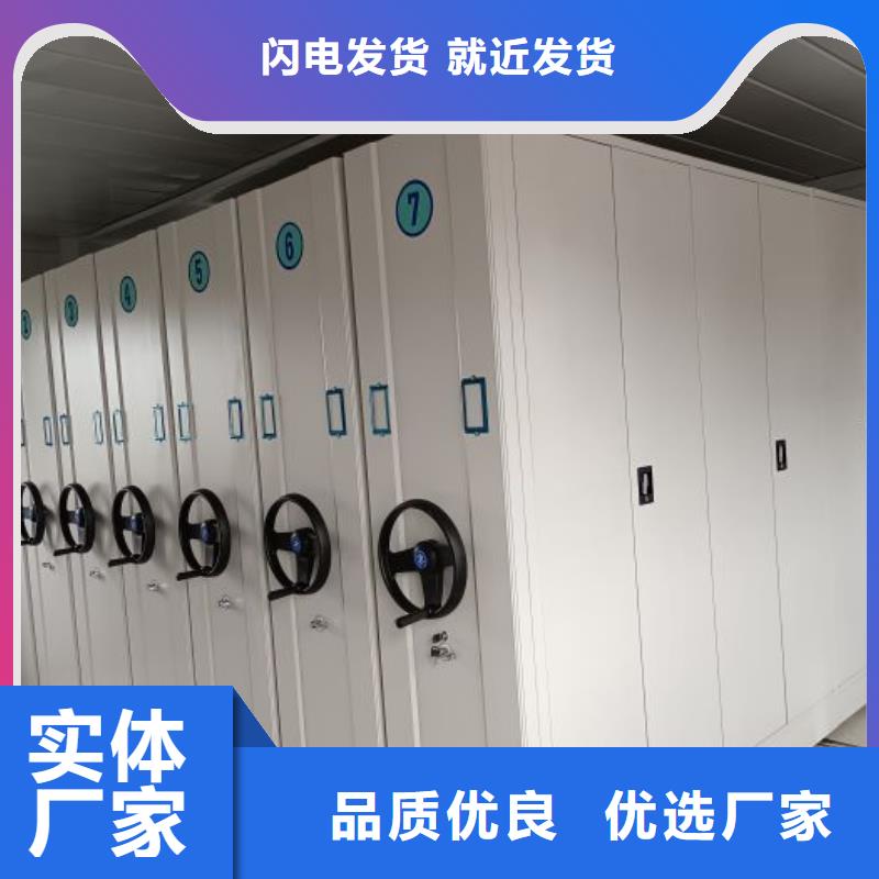 厂家是经销商生存的一切载体【鑫康】档案室智能密集柜