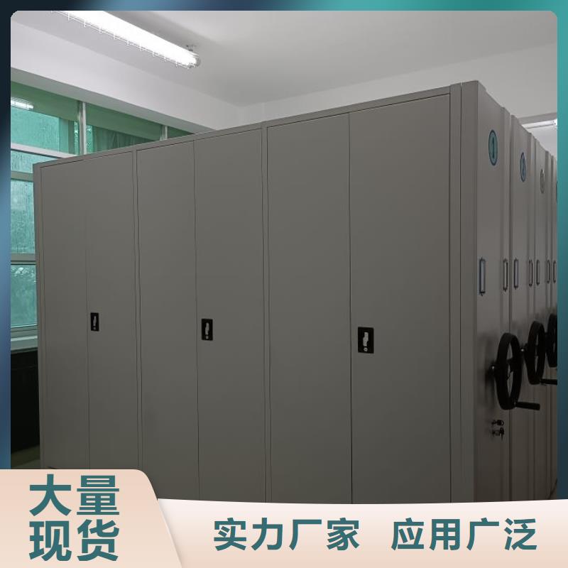 信誉为本【鑫康】档案库密集柜