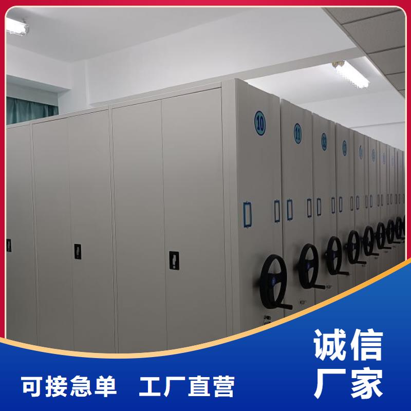 产品的广泛应用情况【鑫康】密集柜档案密集架