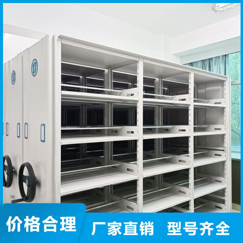 优质供应商【鑫康】不锈钢密集柜
