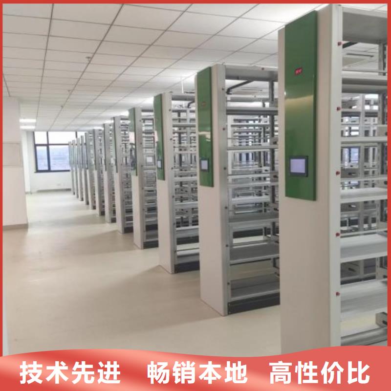 网上促销【鑫康】会计密集柜