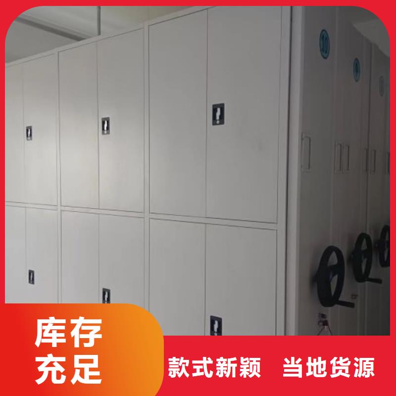 移动式密集档案橱、移动式密集档案橱生产厂家-发货及时