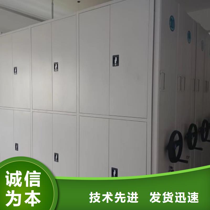 哪个厂家【鑫康】档案馆资料密集柜