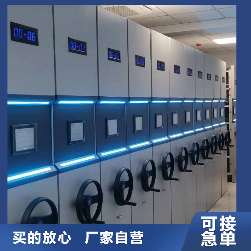 认真负责【鑫康】档案文件密集架