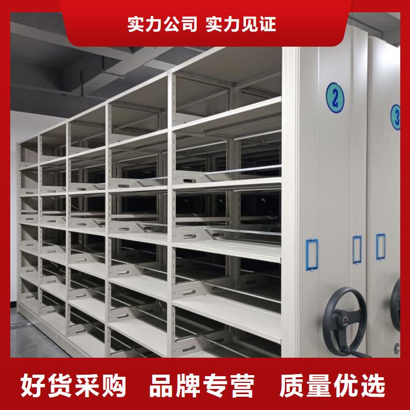 厂家是经销商生存的一切载体【鑫康】档案室智能密集柜