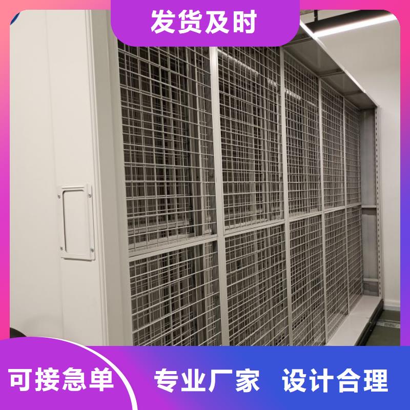 轨道移动密集架鑫康【档案密集架】_智能密集架源头工厂