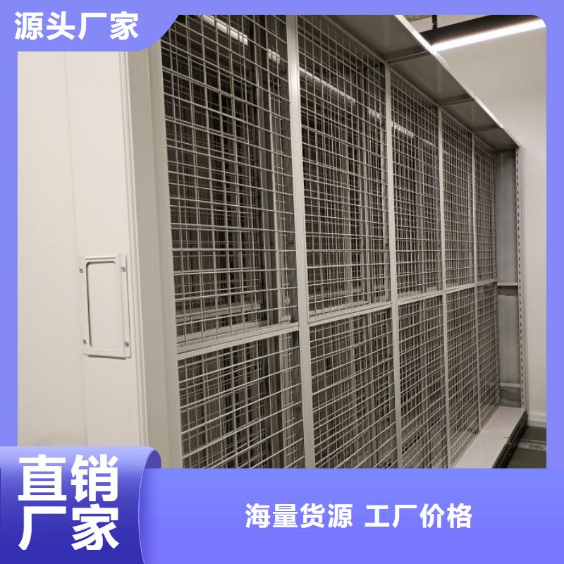 性价高的【鑫康】密集资料柜