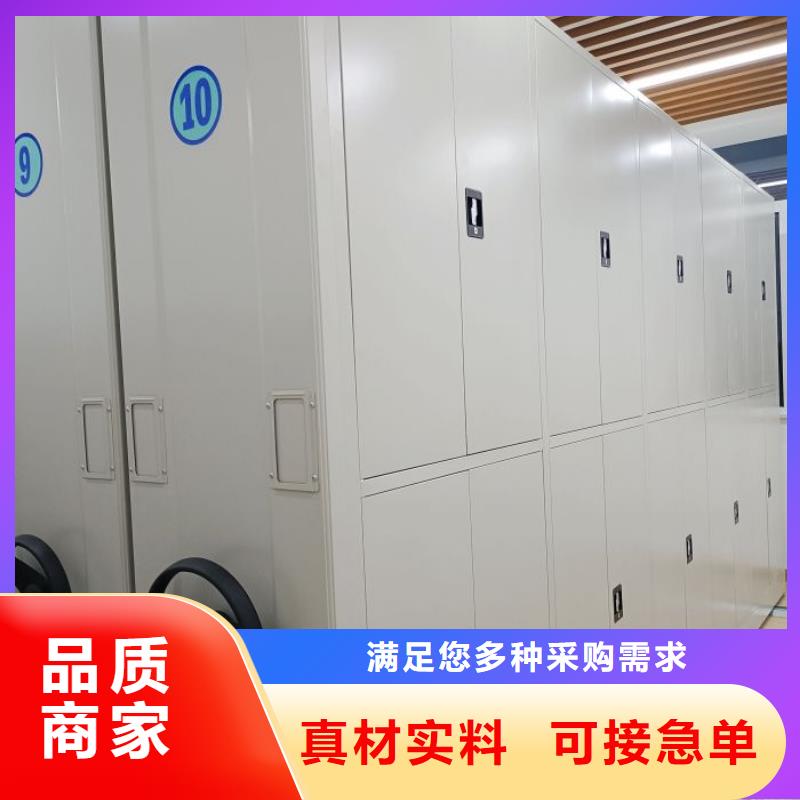 认真负责【鑫康】档案文件密集架