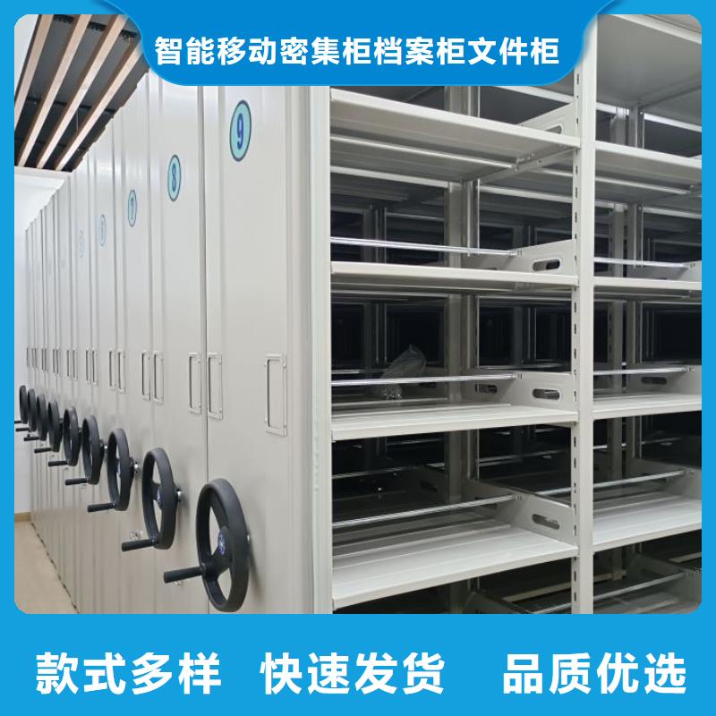 实力工厂【鑫康】樟木密集柜