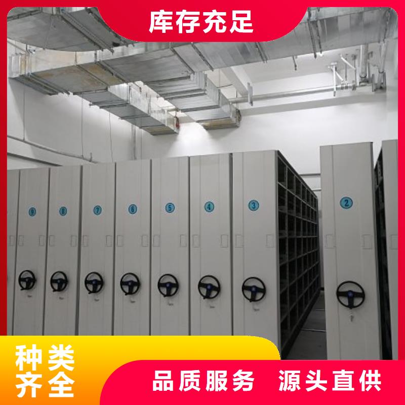 移动式密集档案橱-我公司资质齐全