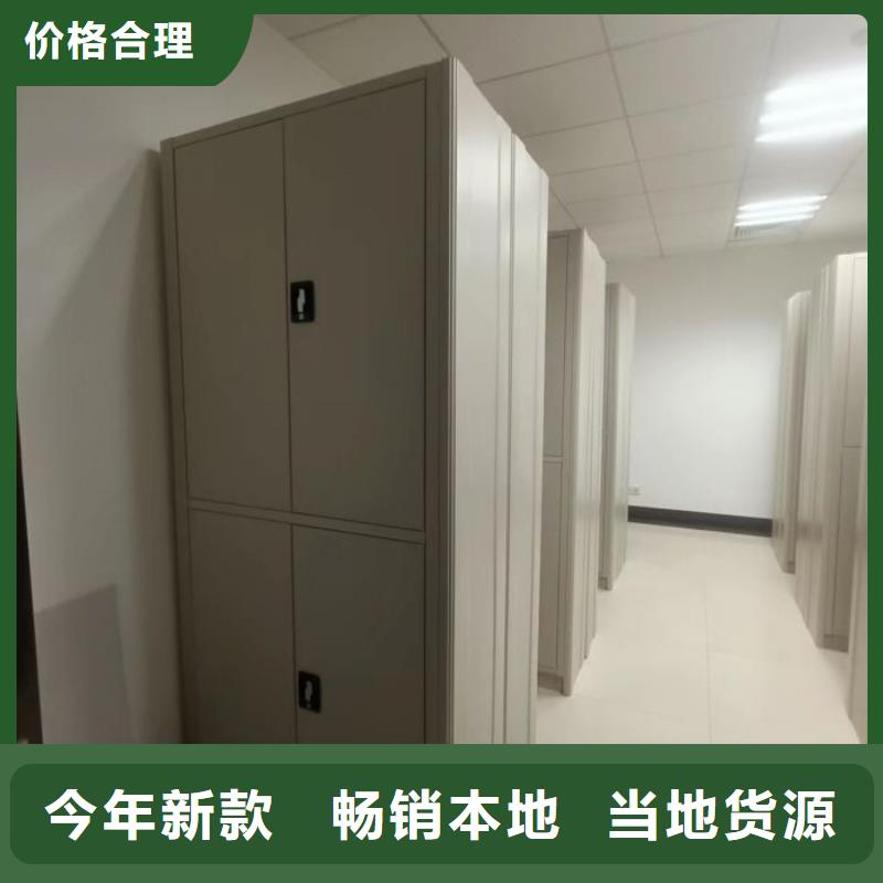 锐意进取【鑫康】财务档案密集架