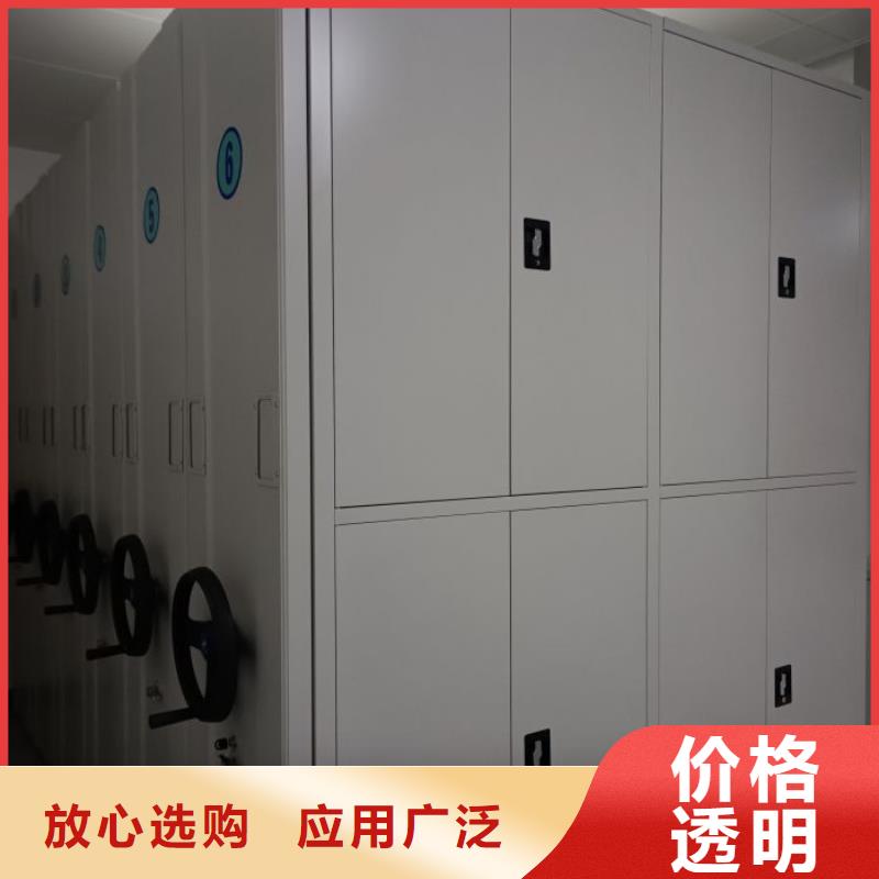 真诚相待【鑫康】手摇移动铁皮柜