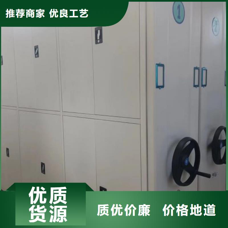 供求信息【鑫康】会计密集柜