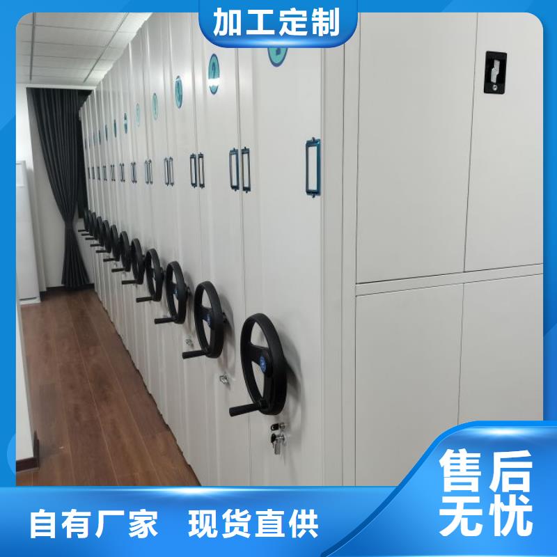 欢迎洽谈【鑫康】活动式密集架