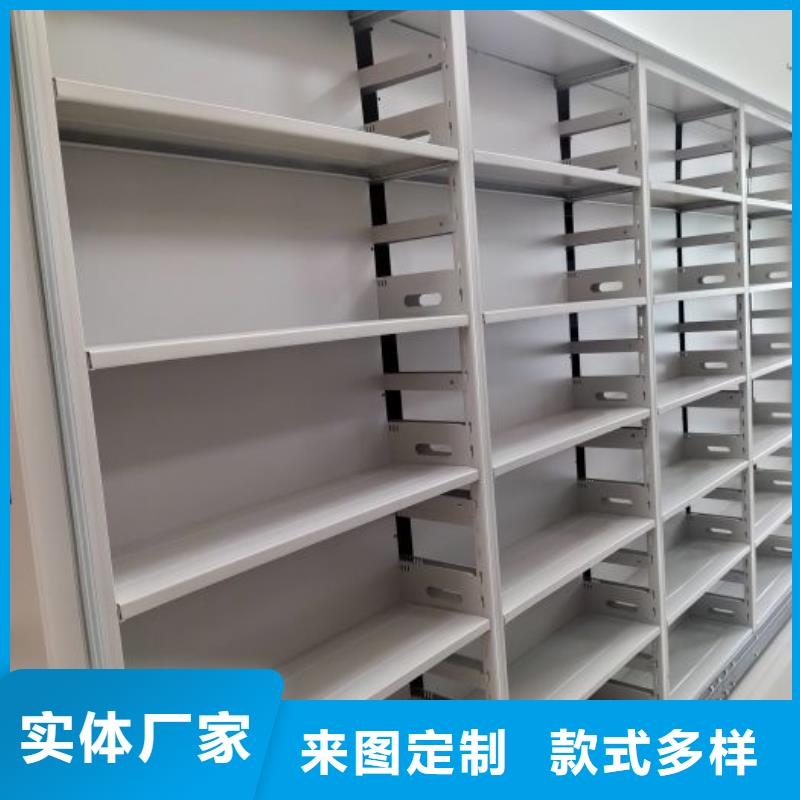 产地货源【鑫康】档案室管理密集架