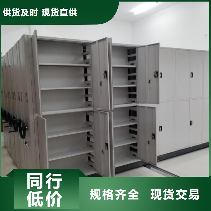 手动式密集柜优质源头厂家
