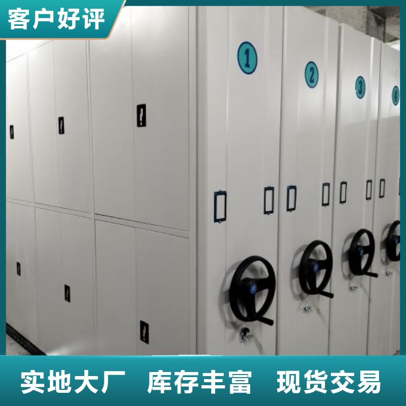 欢迎询价【鑫康】密集手动档案柜
