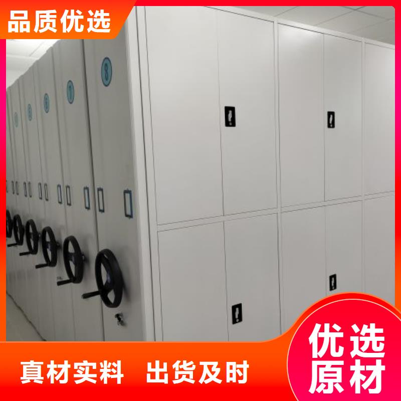 手动式密集柜优质源头厂家