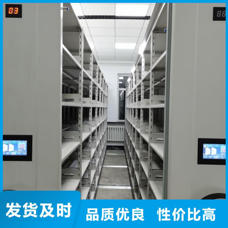 哪个厂家好【鑫康】档案室五层档案架