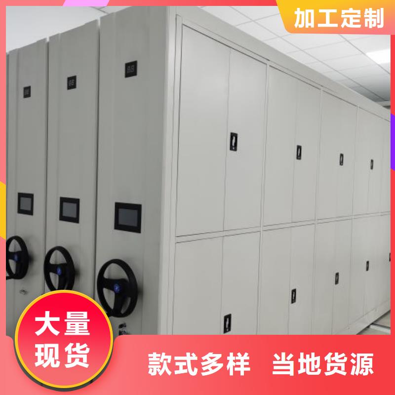 使用说明【鑫康】财务档案密集架