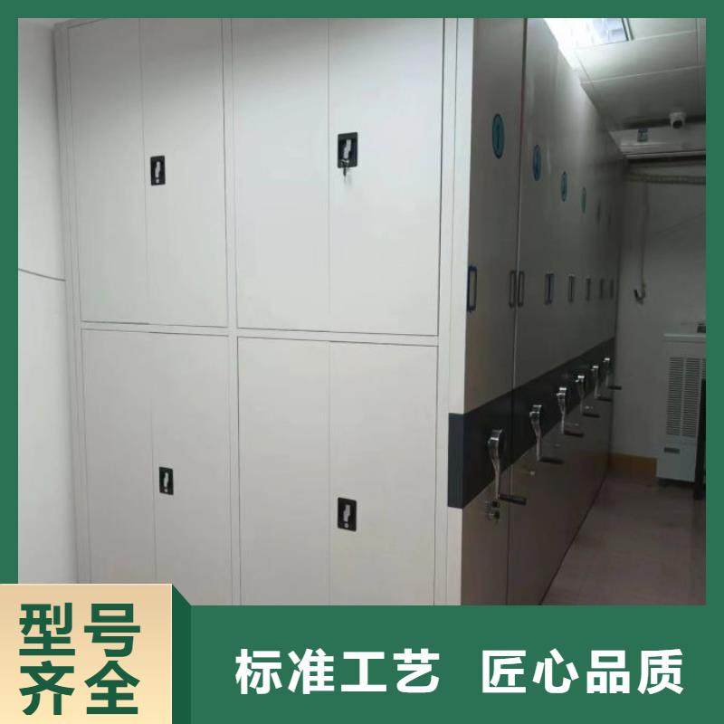 敬请光临【鑫康】手摇式档案密集架