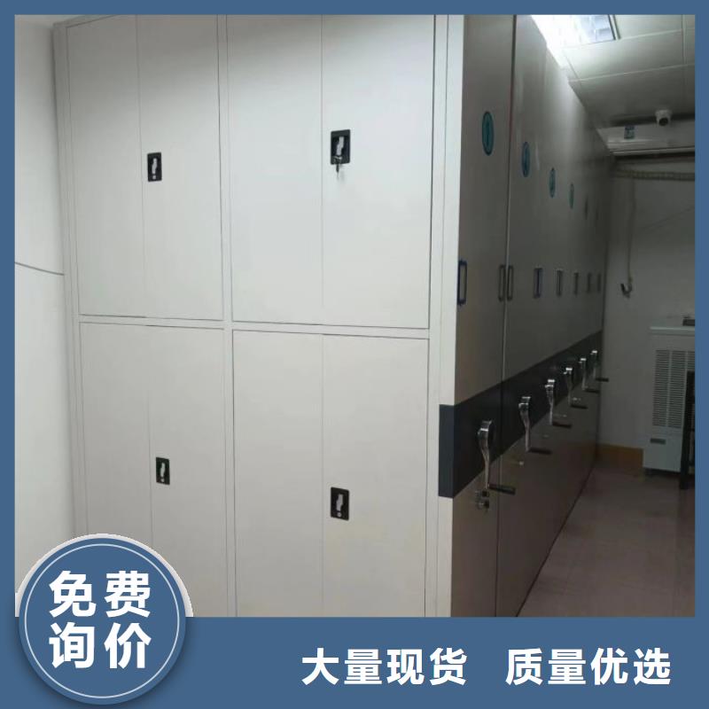 海量货源【鑫康】密集档案存放柜