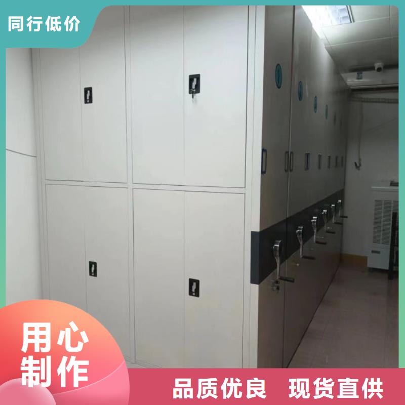 档案室资料密集架常规型号大量现货