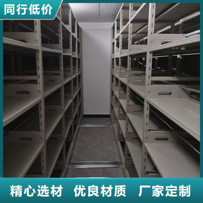 价格低的保密型密集架本地厂家