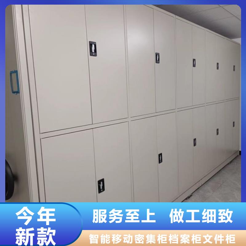 手动式密集柜优质源头厂家