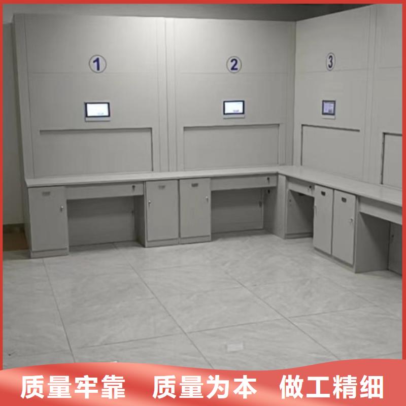 全力以赴【鑫康】资料室密集柜