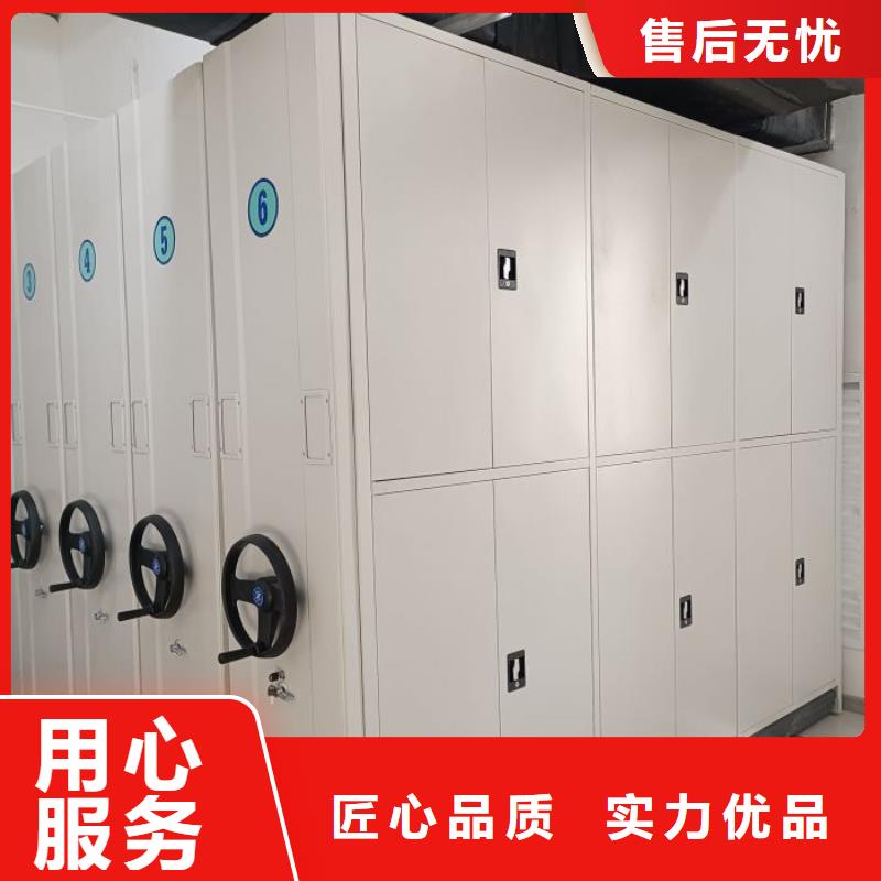 销售公司【鑫康】资料室电动密集柜