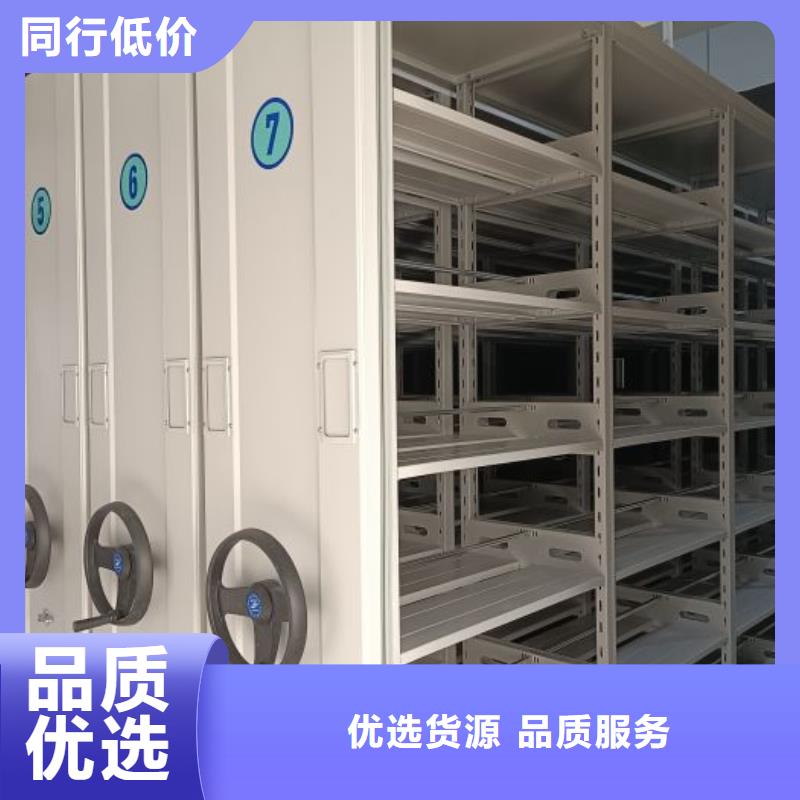 欢迎洽谈【鑫康】活动式密集架