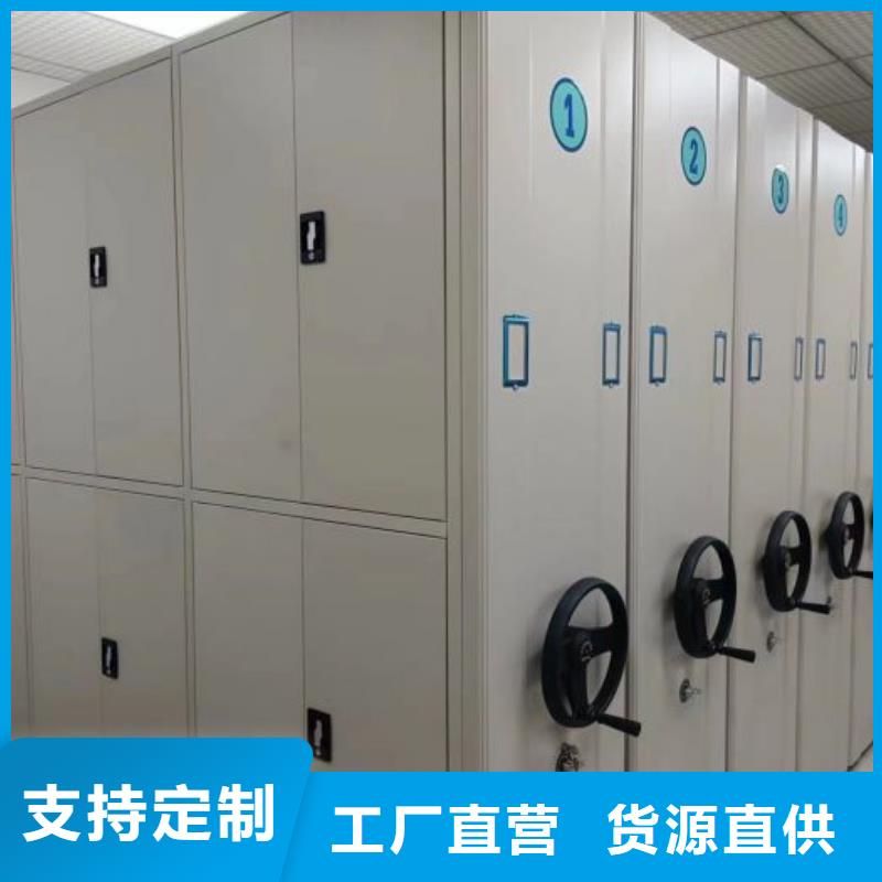 生产密集文件柜_诚信企业