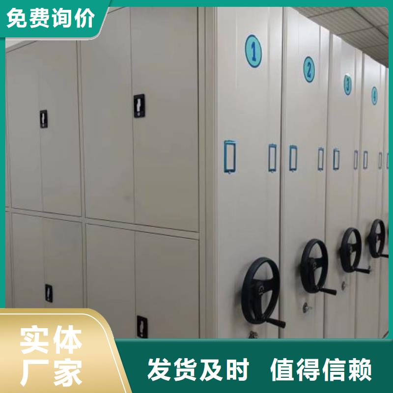 秉承诚信【鑫康】活动式密集架