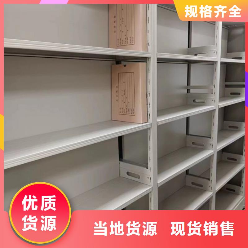 销售公司【鑫康】仓储密集柜