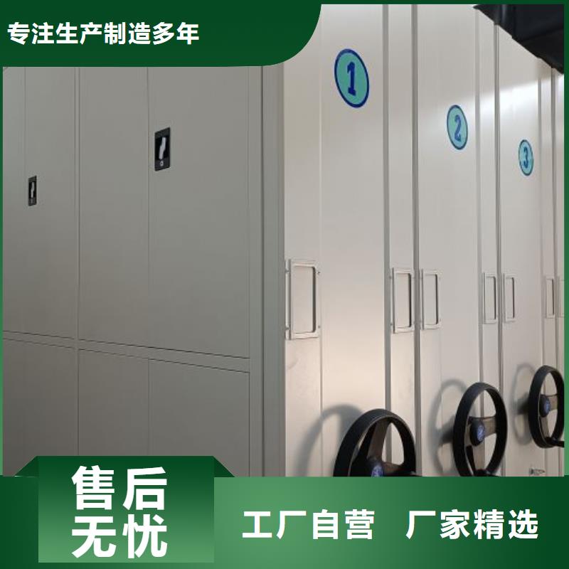档案密集柜【智能密集柜】匠心制造