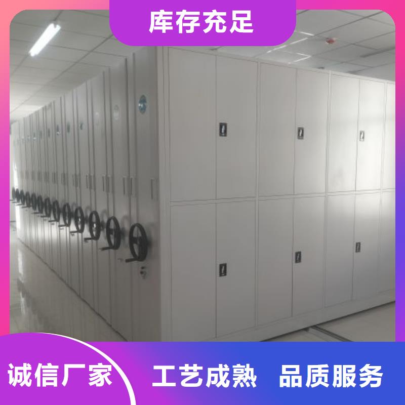 图文信息【鑫康】电动智能型档案柜