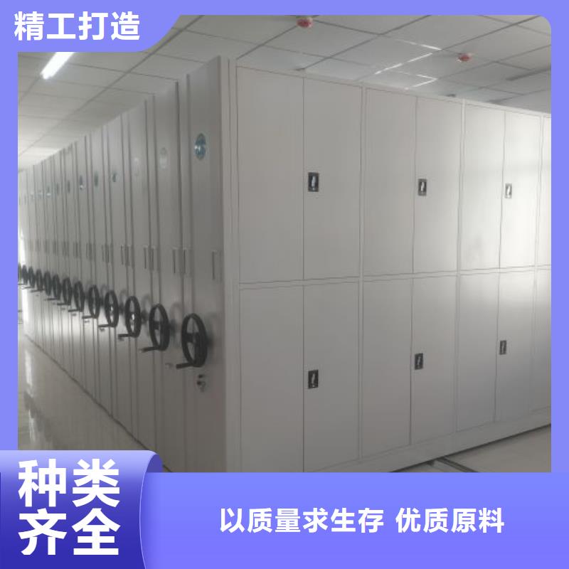 档案密集柜【智能密集柜】匠心制造