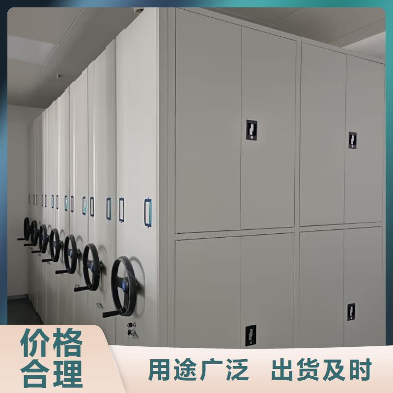 买铁皮密集柜必看-厂家直销