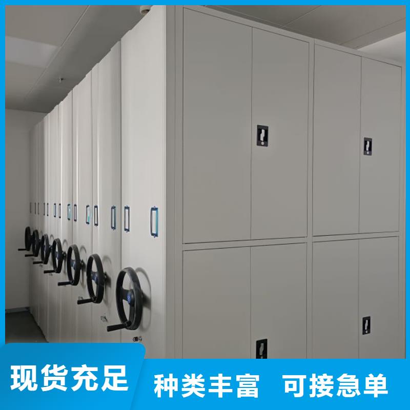 敬请光临【鑫康】手摇式档案密集架