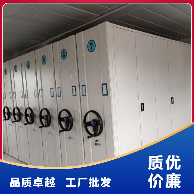 【图】手摇档案密集架厂家