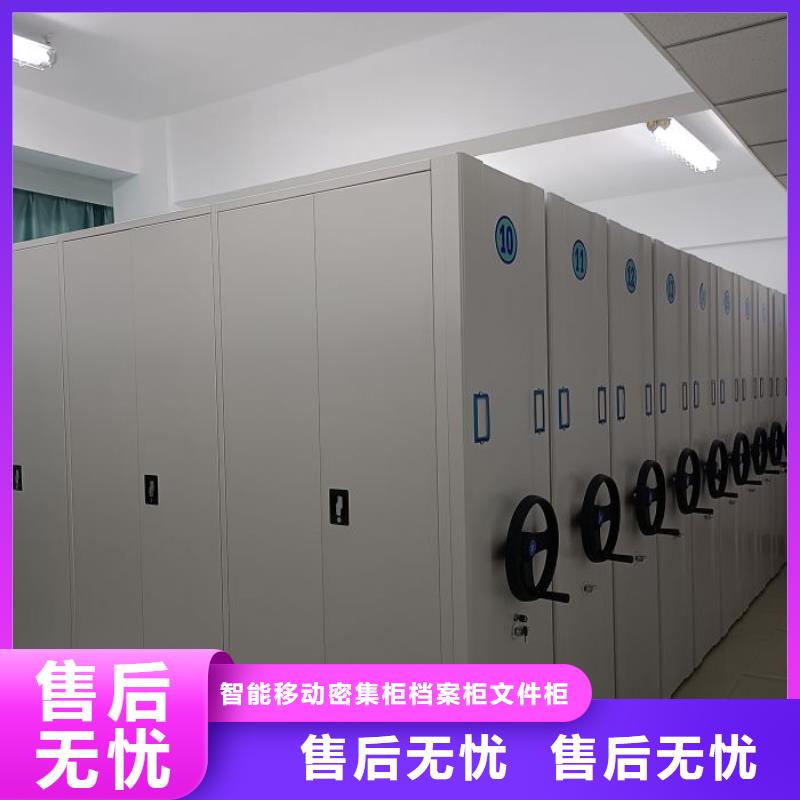 代理价【鑫康】乐东县图书档案架