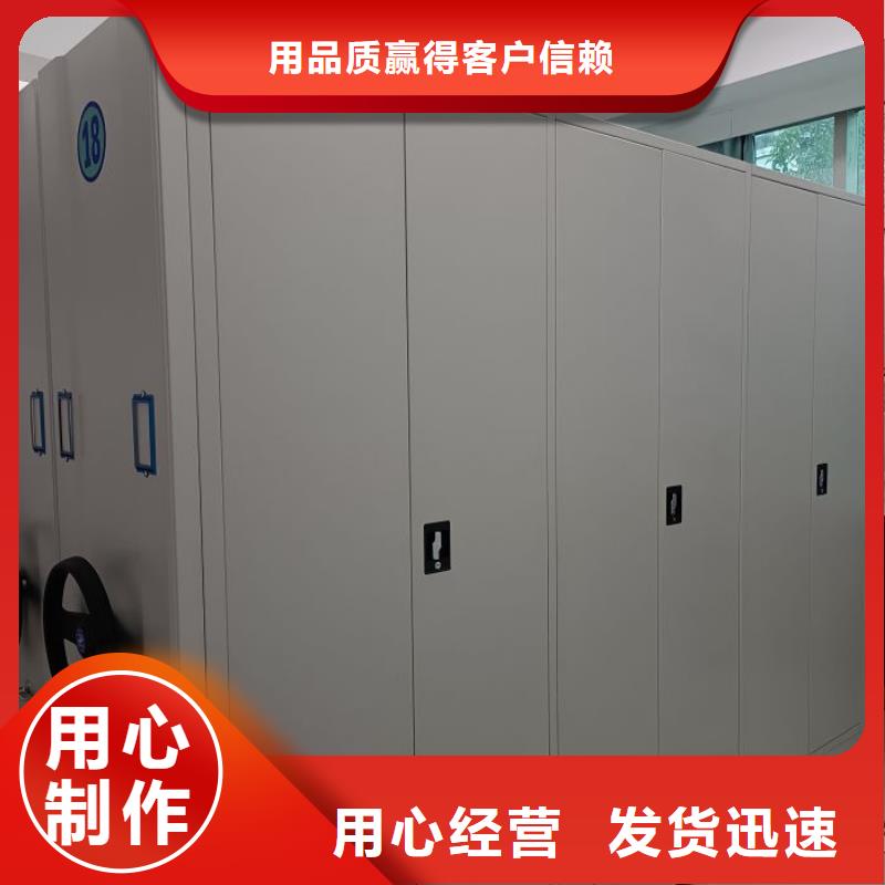 产品性能受哪些因素影响【鑫康】档案室密集文件柜